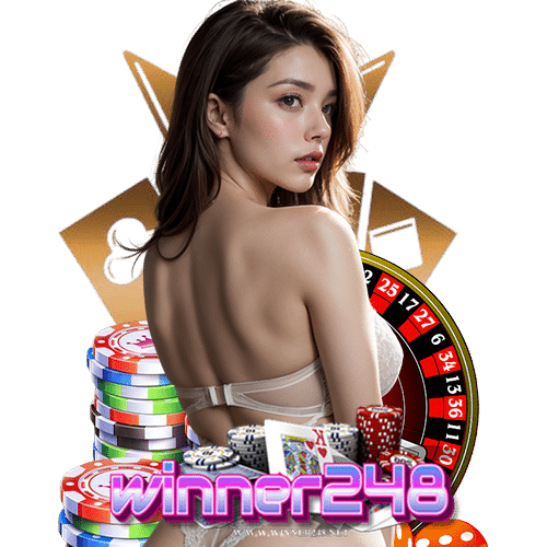 winner248 ฝาก ถอนไม่อั้น