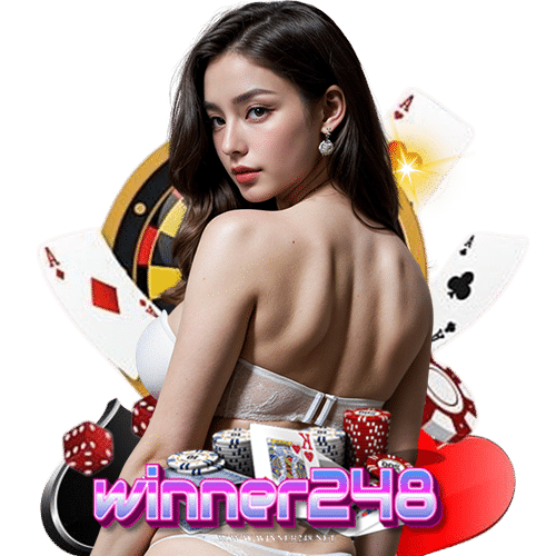 winner248 เข้าสู่ระบบ